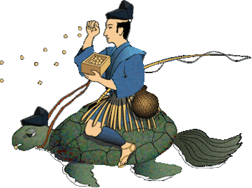 豆まき浦島太郎